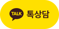 카카오상담
