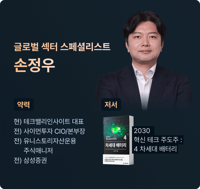 신규강사 제이슨